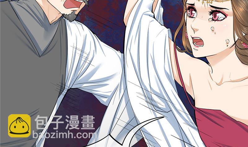 第三季 第267话 母丧苟且(1/2)-第269话