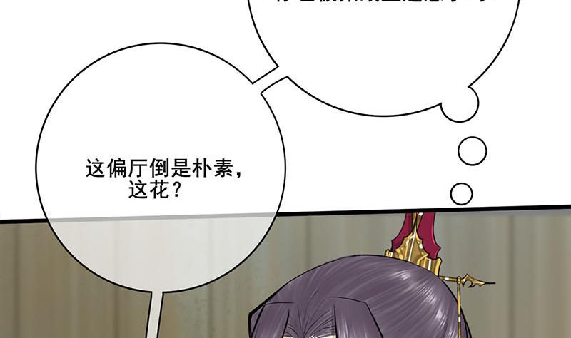 第三季 第267话 母丧苟且(1/2)-第269话