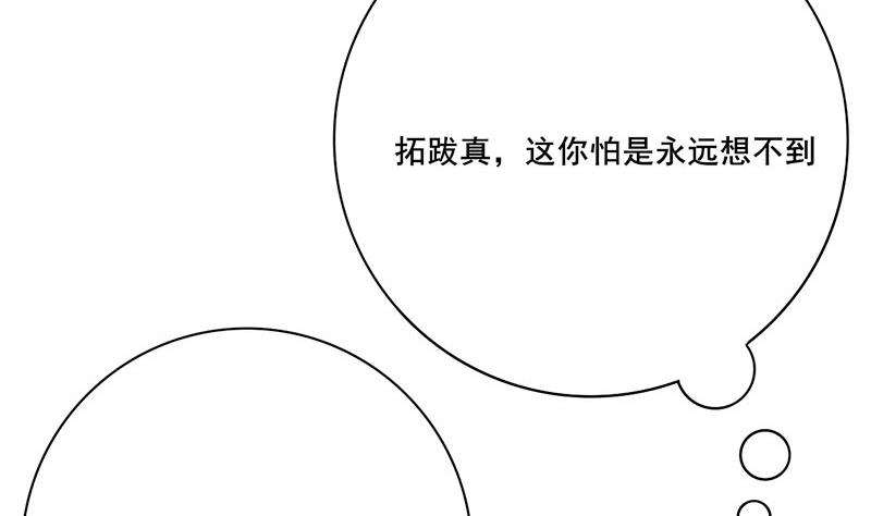 第三季 第269话 怒打李长乐(1/2)-第271话