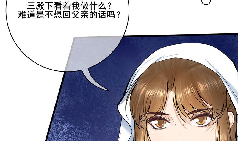 第三季 第269话 怒打李长乐(1/2)-第271话