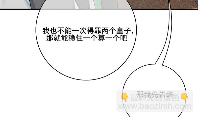 第三季 第269话 怒打李长乐(1/2)-第271话