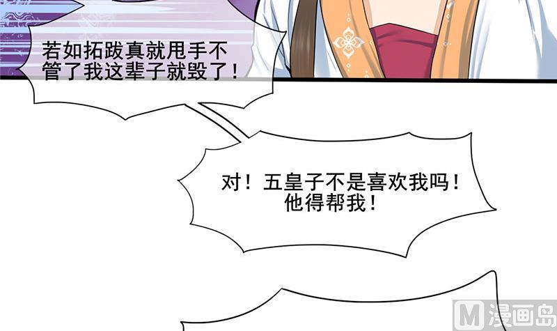 第三季 第269话 怒打李长乐(1/2)-第271话
