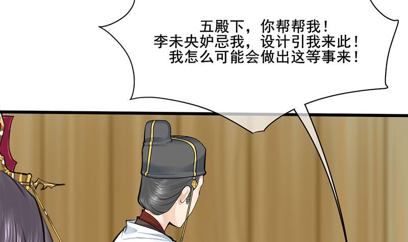 第三季 第269话 怒打李长乐(1/2)-第271话