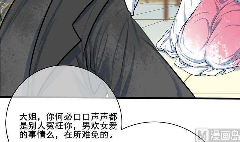 第三季 第269话 怒打李长乐(1/2)-第271话