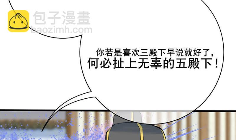 第三季 第269话 怒打李长乐(1/2)-第271话