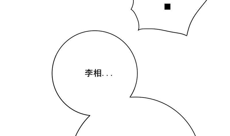 第三季 第269话 怒打李长乐(1/2)-第271话