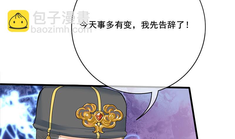 第三季 第269话 怒打李长乐(1/2)-第271话