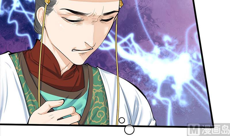 第三季 第269话 怒打李长乐(1/2)-第271话