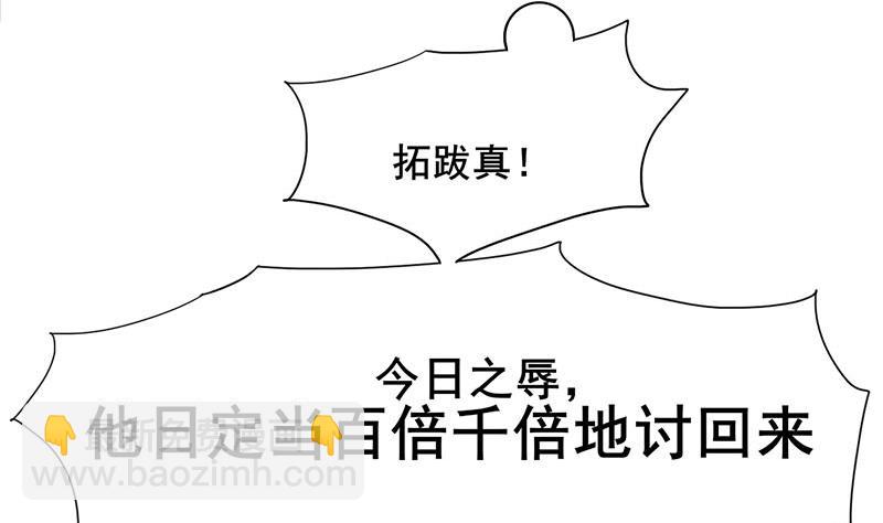 第三季 第269话 怒打李长乐(1/2)-第271话