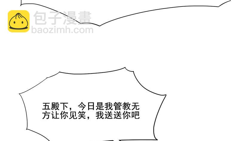 第三季 第269话 怒打李长乐(1/2)-第271话