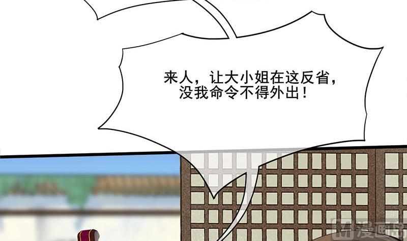 第三季 第269话 怒打李长乐(1/2)-第271话