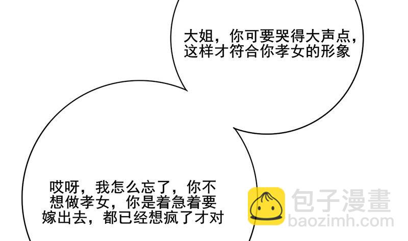 第三季 第269话 怒打李长乐(1/2)-第271话