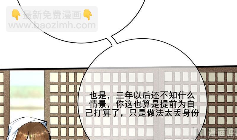 第三季 第269话 怒打李长乐(1/2)-第271话