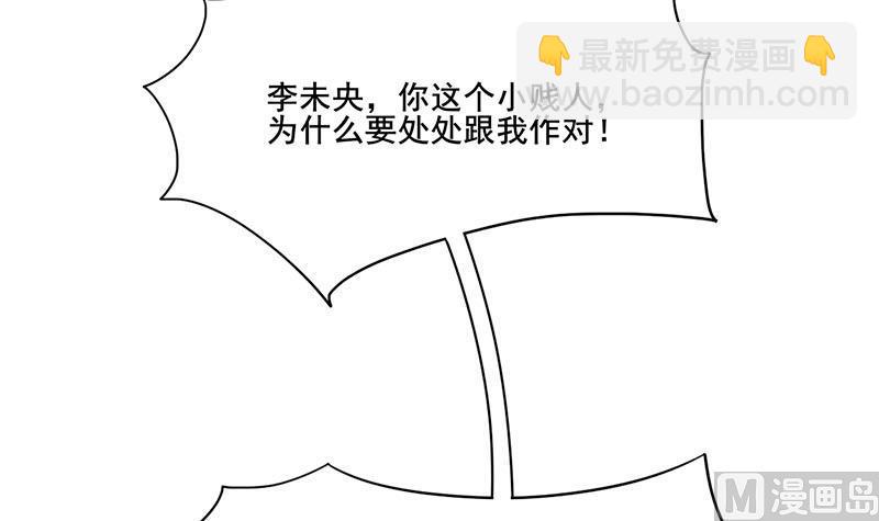 第三季 第269话 怒打李长乐(1/2)-第271话