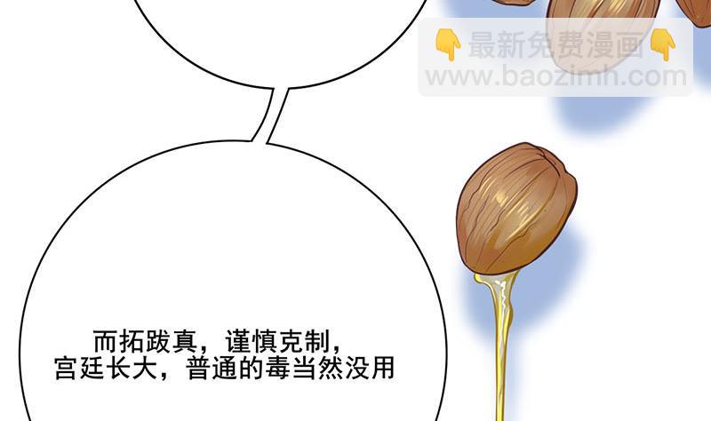 第三季 第269话 怒打李长乐(1/2)-第271话
