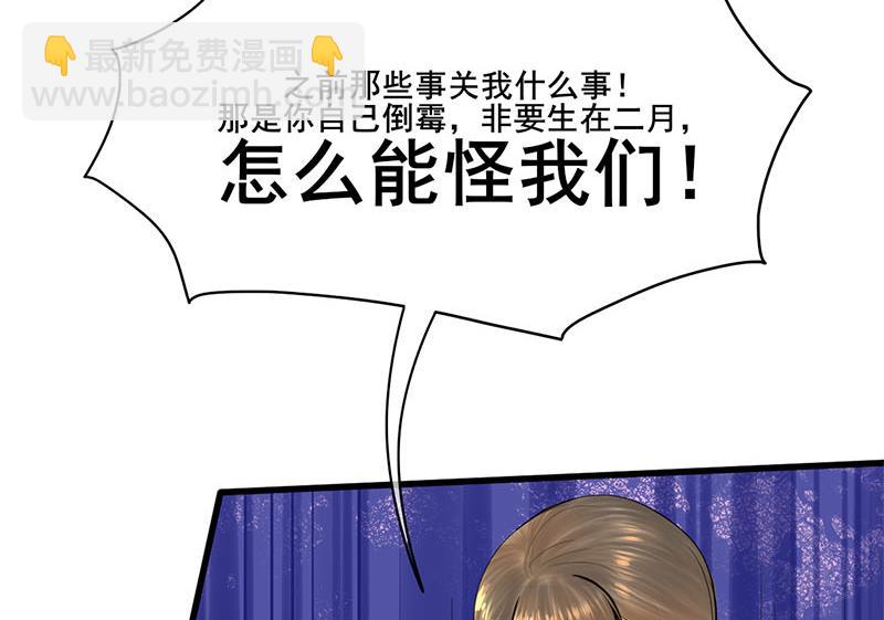 第三季 第269话 怒打李长乐(1/2)-第271话