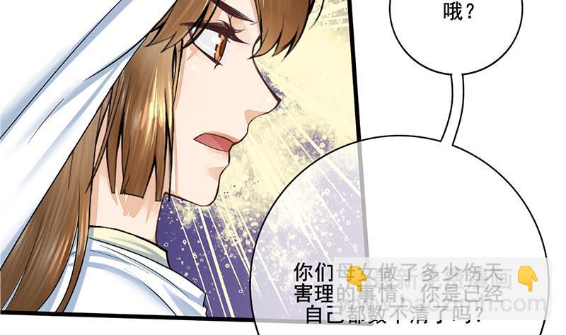 第三季 第269话 怒打李长乐(1/2)-第271话