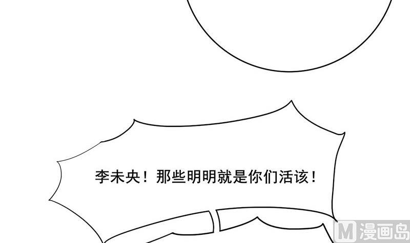 第三季 第269话 怒打李长乐(1/2)-第271话