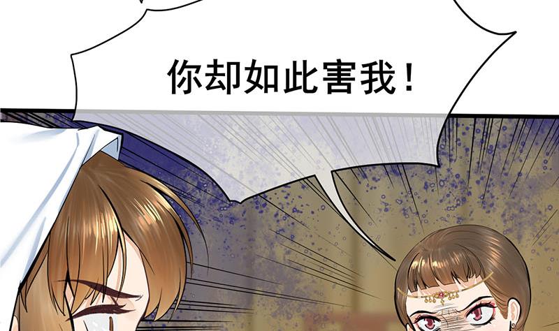 第三季 第269话 怒打李长乐(1/2)-第271话
