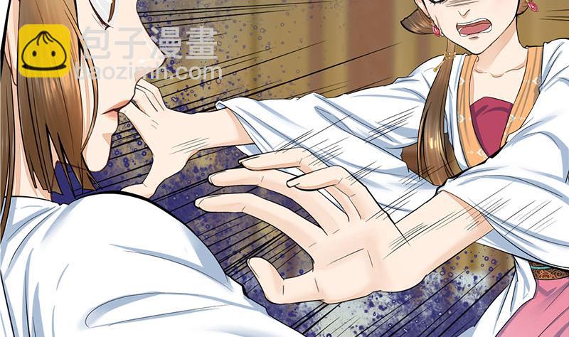 第三季 第269话 怒打李长乐(1/2)-第271话