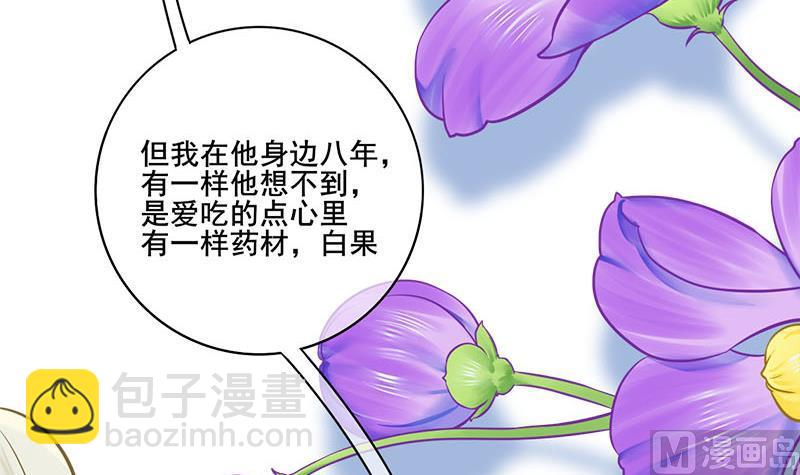 第三季 第269话 怒打李长乐(1/2)-第271话
