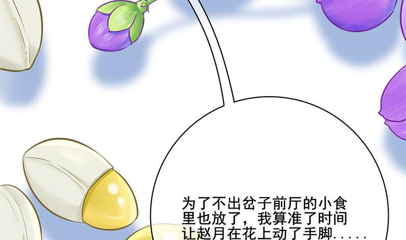 第三季 第269话 怒打李长乐(1/2)-第271话