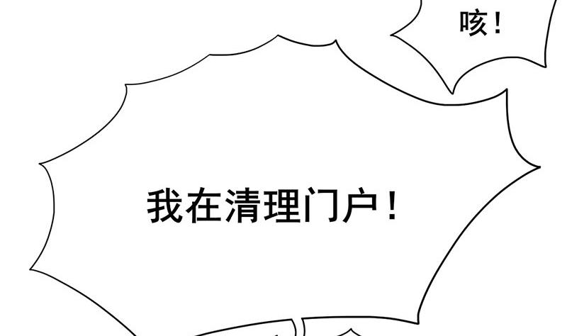 第三季 第271话 瞻前顾后(1/2)-第273话