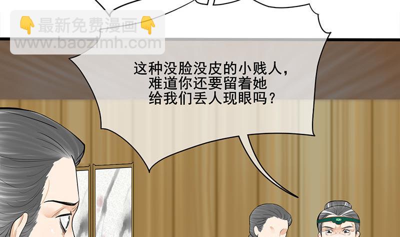 第三季 第271话 瞻前顾后(1/2)-第273话