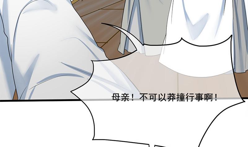 第三季 第271话 瞻前顾后(1/2)-第273话