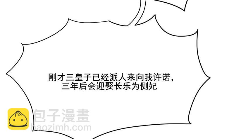 第三季 第271话 瞻前顾后(1/2)-第273话