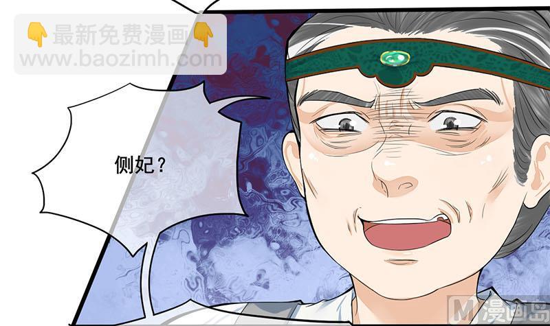 第三季 第271话 瞻前顾后(1/2)-第273话