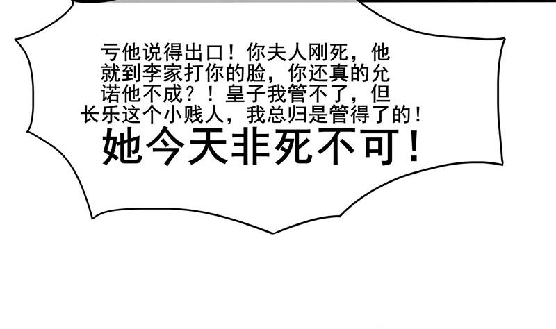 第三季 第271话 瞻前顾后(1/2)-第273话