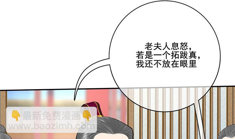 第三季 第271话 瞻前顾后(1/2)-第273话