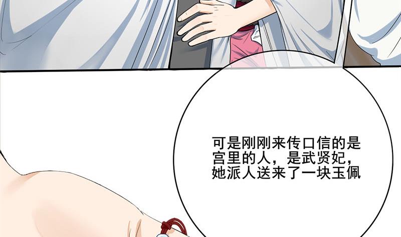 第三季 第271话 瞻前顾后(1/2)-第273话