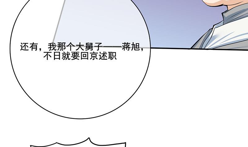 第三季 第271话 瞻前顾后(1/2)-第273话