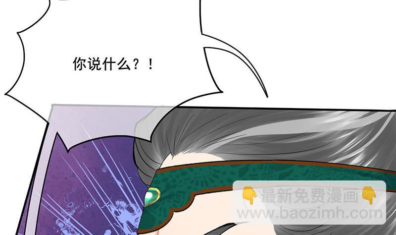 第三季 第271话 瞻前顾后(1/2)-第273话