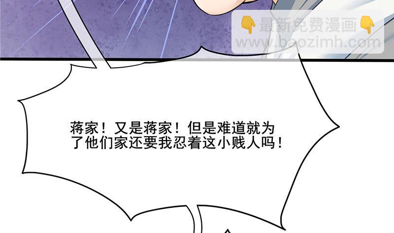 第三季 第271话 瞻前顾后(1/2)-第273话