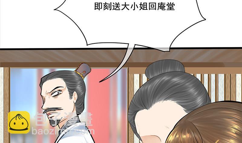 第三季 第271话 瞻前顾后(1/2)-第273话