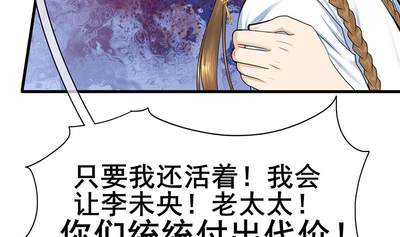 第三季 第271话 瞻前顾后(1/2)-第273话