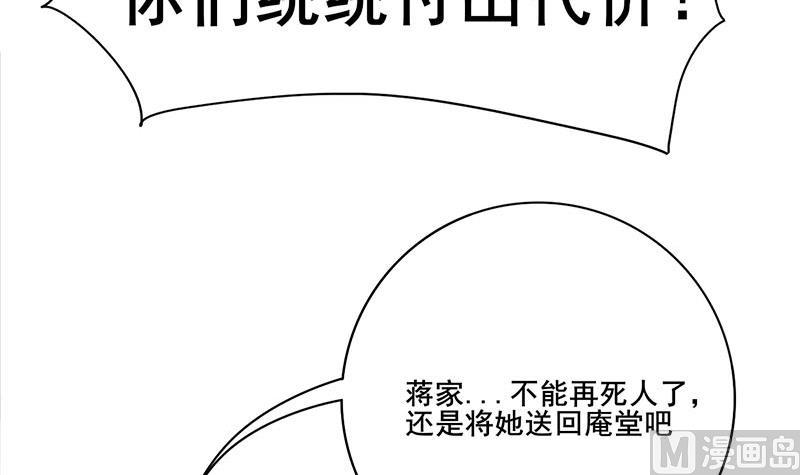 第三季 第271话 瞻前顾后(1/2)-第273话