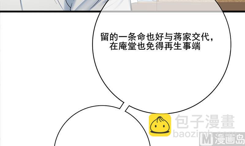 第三季 第271话 瞻前顾后(1/2)-第273话