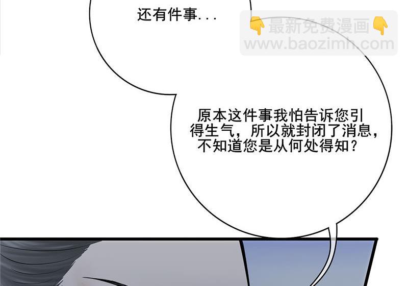 第三季 第271话 瞻前顾后(1/2)-第273话