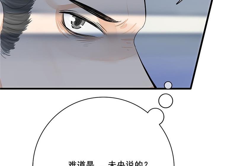 第三季 第271话 瞻前顾后(1/2)-第273话