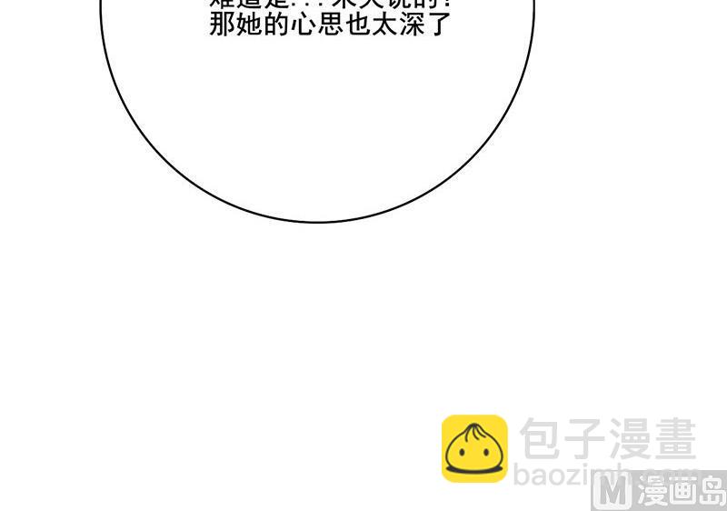 第三季 第271话 瞻前顾后(1/2)-第273话