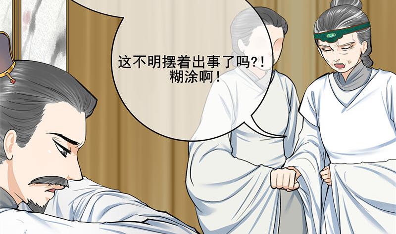 第三季 第271话 瞻前顾后(1/2)-第273话
