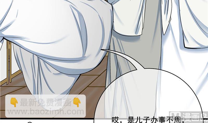 第三季 第271话 瞻前顾后(1/2)-第273话