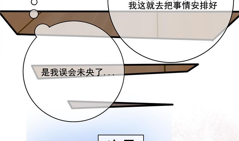 第三季 第271话 瞻前顾后(1/2)-第273话