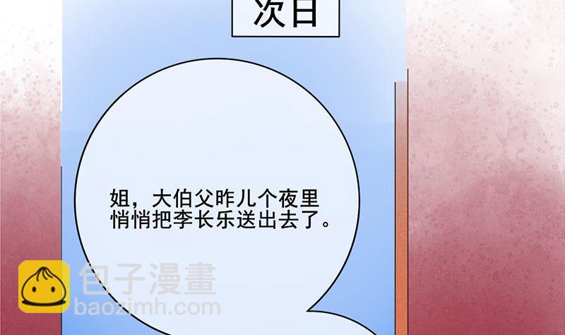 第三季 第271话 瞻前顾后(1/2)-第273话