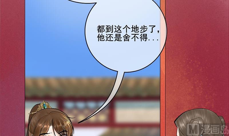 第三季 第271话 瞻前顾后(1/2)-第273话