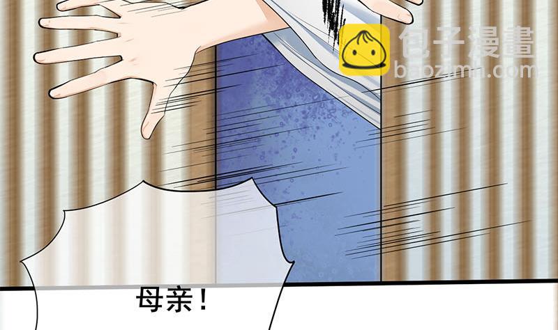 第三季 第271话 瞻前顾后(1/2)-第273话